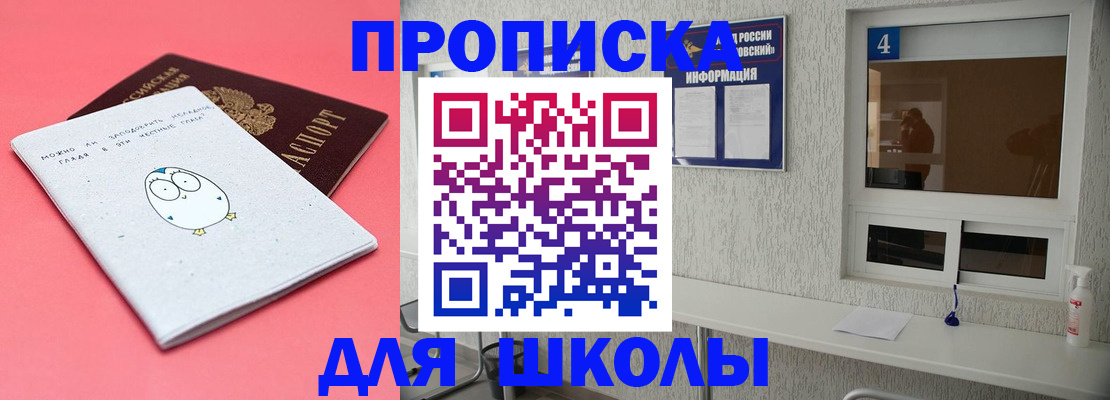 форма 3 в Сунже