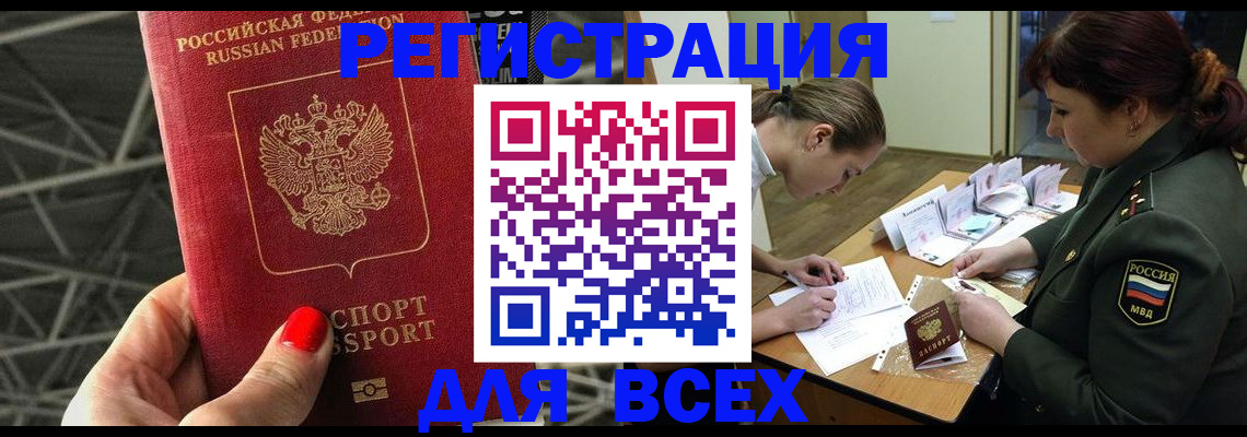 пропишу в квартире в Сунже